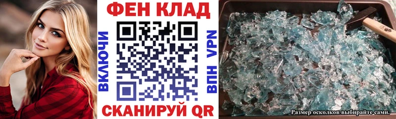Амфетамин Premium  Спас-Клепики 