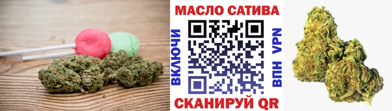 Еда ТГК марихуана  наркота  кракен ONION  Спас-Клепики 