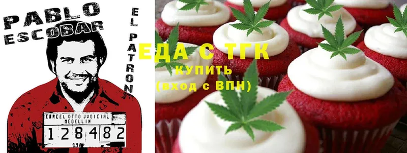 Canna-Cookies конопля  Спас-Клепики 