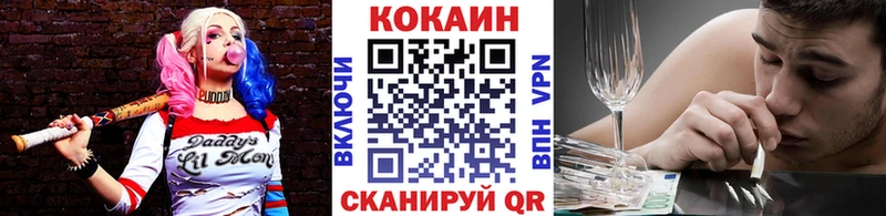 Кокаин Fish Scale  ссылка на мегу   Спас-Клепики  наркошоп 