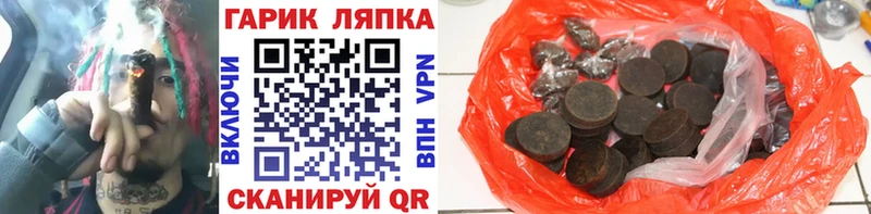 даркнет как зайти  Спас-Клепики  ГАШ хэш 