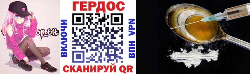 ГЕРОИН герыч  Спас-Клепики 