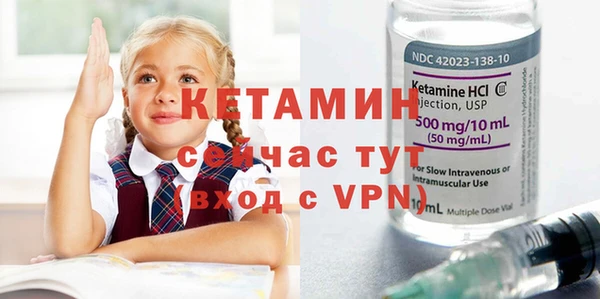 стафф Красноперекопск