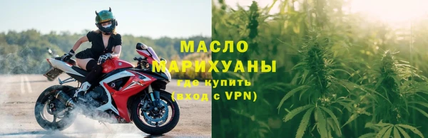 дистиллят марихуана Верея