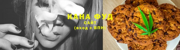 стафф Красноперекопск