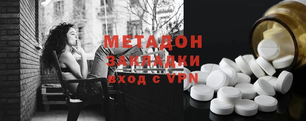 гашишное масло Краснослободск