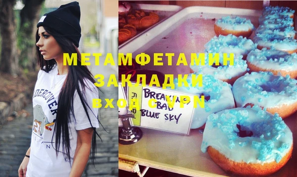 гашишное масло Краснослободск