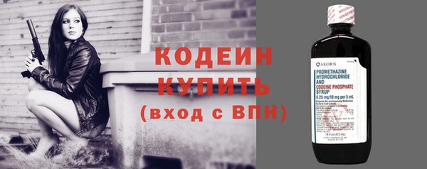 стафф Красноперекопск