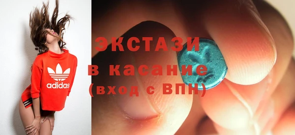 гашишное масло Краснослободск