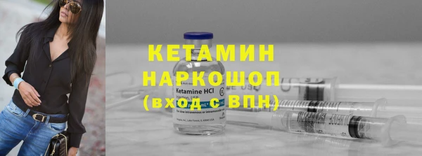 стафф Красноперекопск