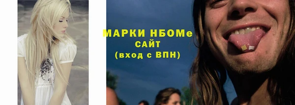 гашиш Кукмор