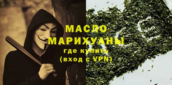 гашишное масло Краснослободск