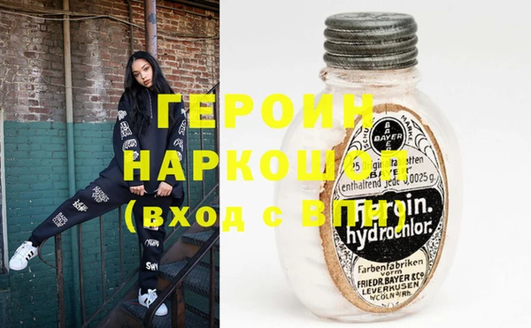 гашишное масло Краснослободск
