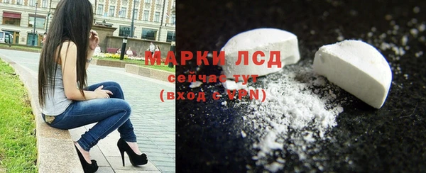 гашишное масло Краснослободск