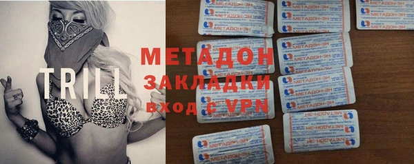 гашишное масло Краснослободск