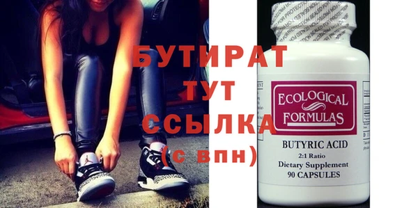 мдма Верхнеуральск