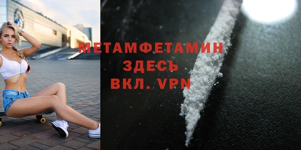 стафф Красноперекопск
