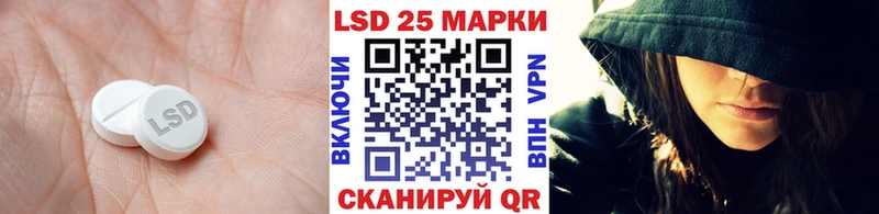 купить  сайты  blacksprut как войти  LSD-25 экстази кислота  Спас-Клепики 