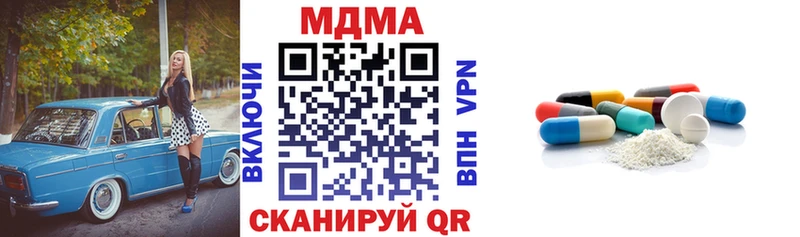 как найти закладки  Спас-Клепики  МДМА кристаллы 
