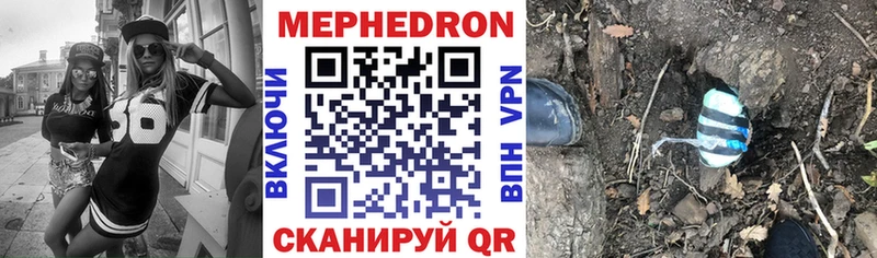 Меф 4 MMC  даркнет сайт  Спас-Клепики 