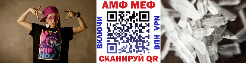 Первитин Декстрометамфетамин 99.9%  купить наркоту  Спас-Клепики 