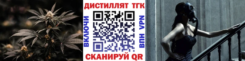 Дистиллят ТГК Wax  продажа наркотиков  Спас-Клепики 